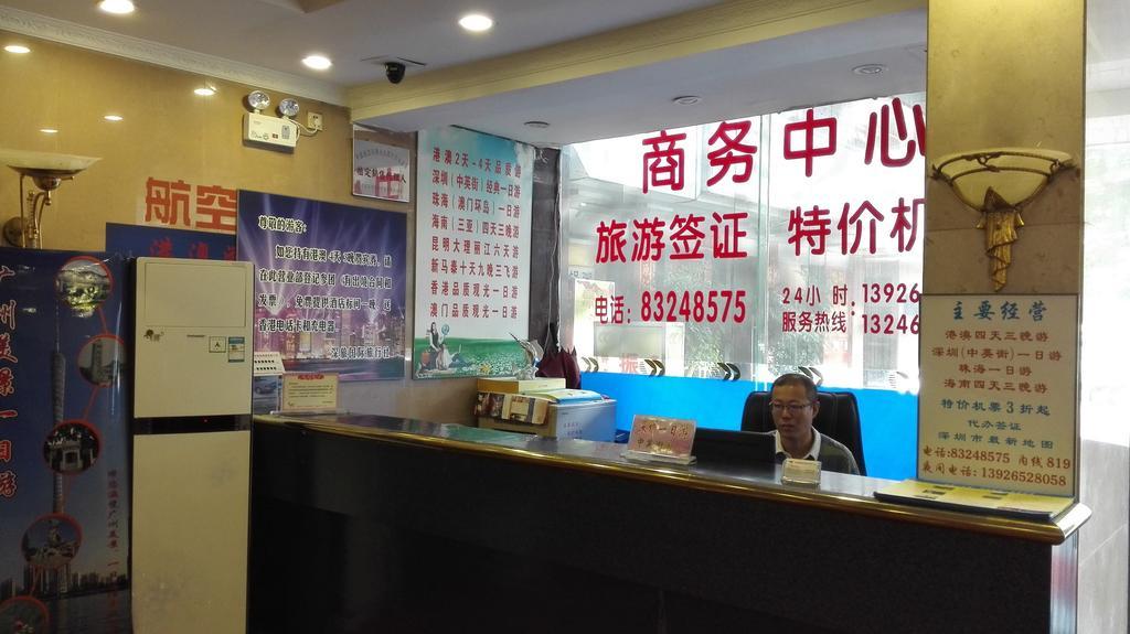Zhenxing Hotel Shenzhen Exterior photo