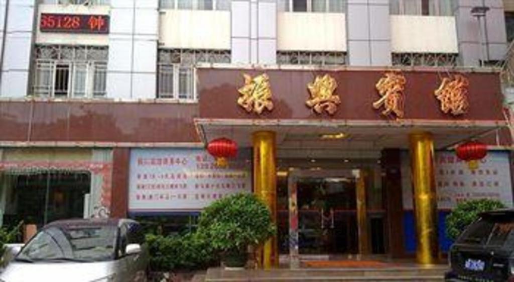 Zhenxing Hotel Shenzhen Exterior photo